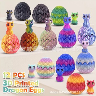 3d��ӡ�_��С�������ģ�����b�≺�P�����[���ɻ�Ӝp������