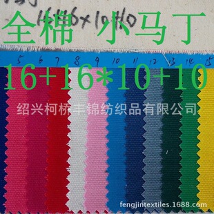 С�R���� ���� 16+16&times;10+10 ȫ��ˇȾɫ�F؛(22ɫ)
