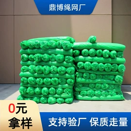 盖土网;其他塑料网;封车网