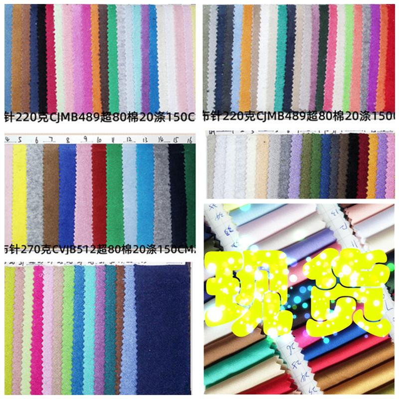 CVC towel cloth in stock knitted CVC towel cloth CVC knitted towel cloth polyester cotton knitted towel cloth supply