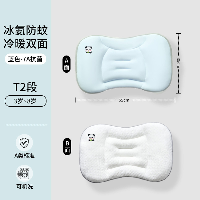 儿童太空分区枕1-6岁以上婴儿枕头6个月宝宝枕透气四季幼儿园枕头|undefined