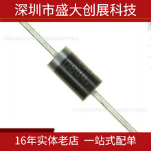 MBR350 DO-201AD 3A 50V Ф�ػ������� ֱ������ܰ�ɭ��