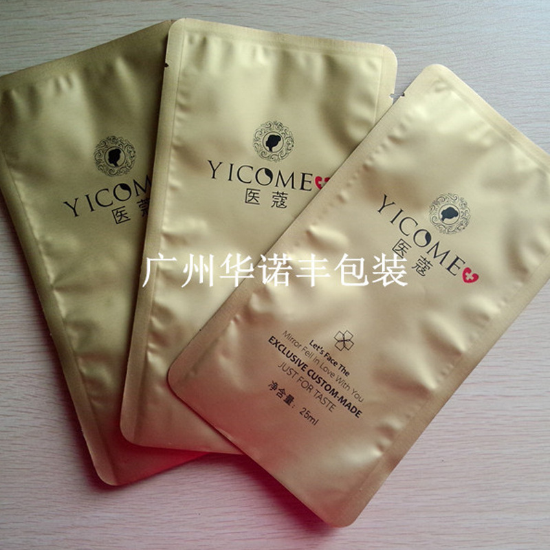 广州复合袋厂 专业印刷面膜袋 高端哑金纯铝箔袋 试用装袋直销