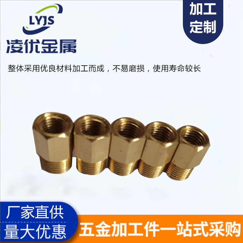 供应高压液压快速接头耐压油路五金配件418直通螺纹高耐压