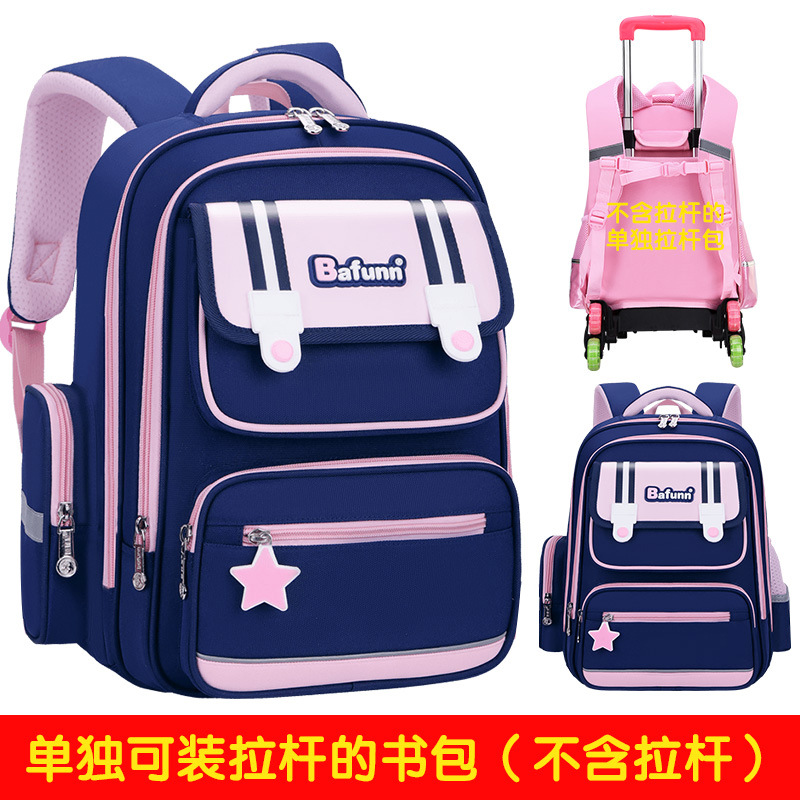 Bolsa escolar con varilla de tracción separada para niños y niñas de 1 - 3 - 6 grados 6 - 9 - 12 años impermeable y resistente a la suciedad