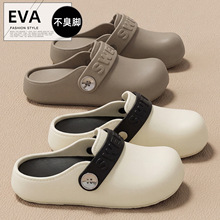 2026��Ʒ���u����Ь�͹�ܛ��ЬEVA������Ь�r���⴩�ٴ�φ�Ь