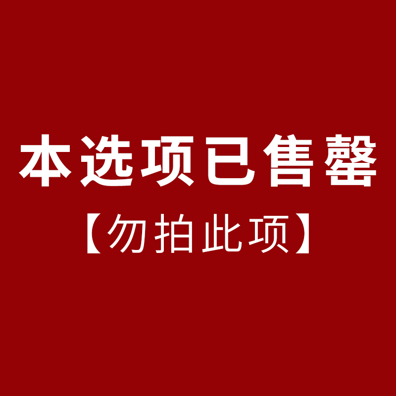 乔迁之喜红包新居进搬家入宅仪式用品专用红包袋入伙回礼封包大吉|undefined