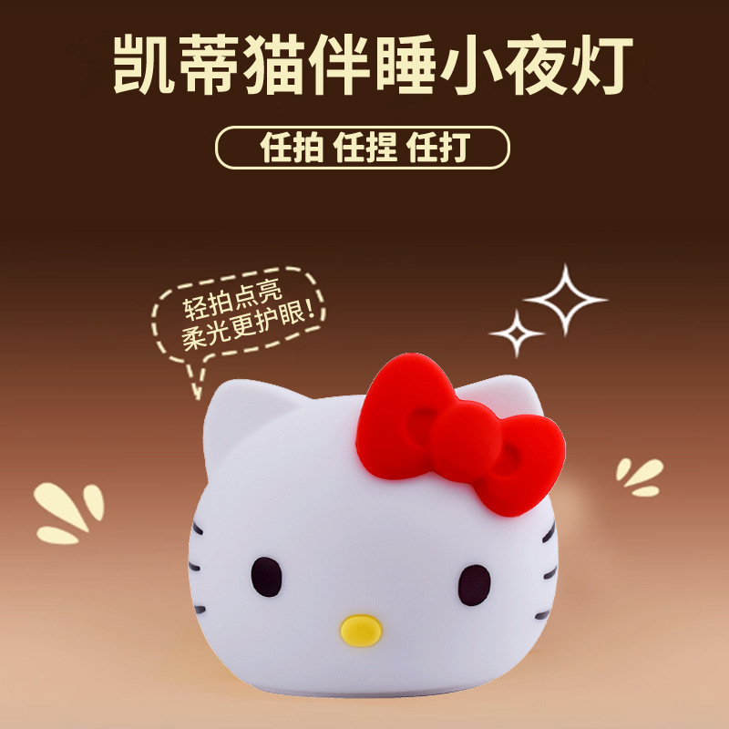 500 mAh Kitty Color