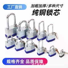 千层锁通开挂锁万能钥匙户外防水防撬锁头大门锁工厂直销多尺寸