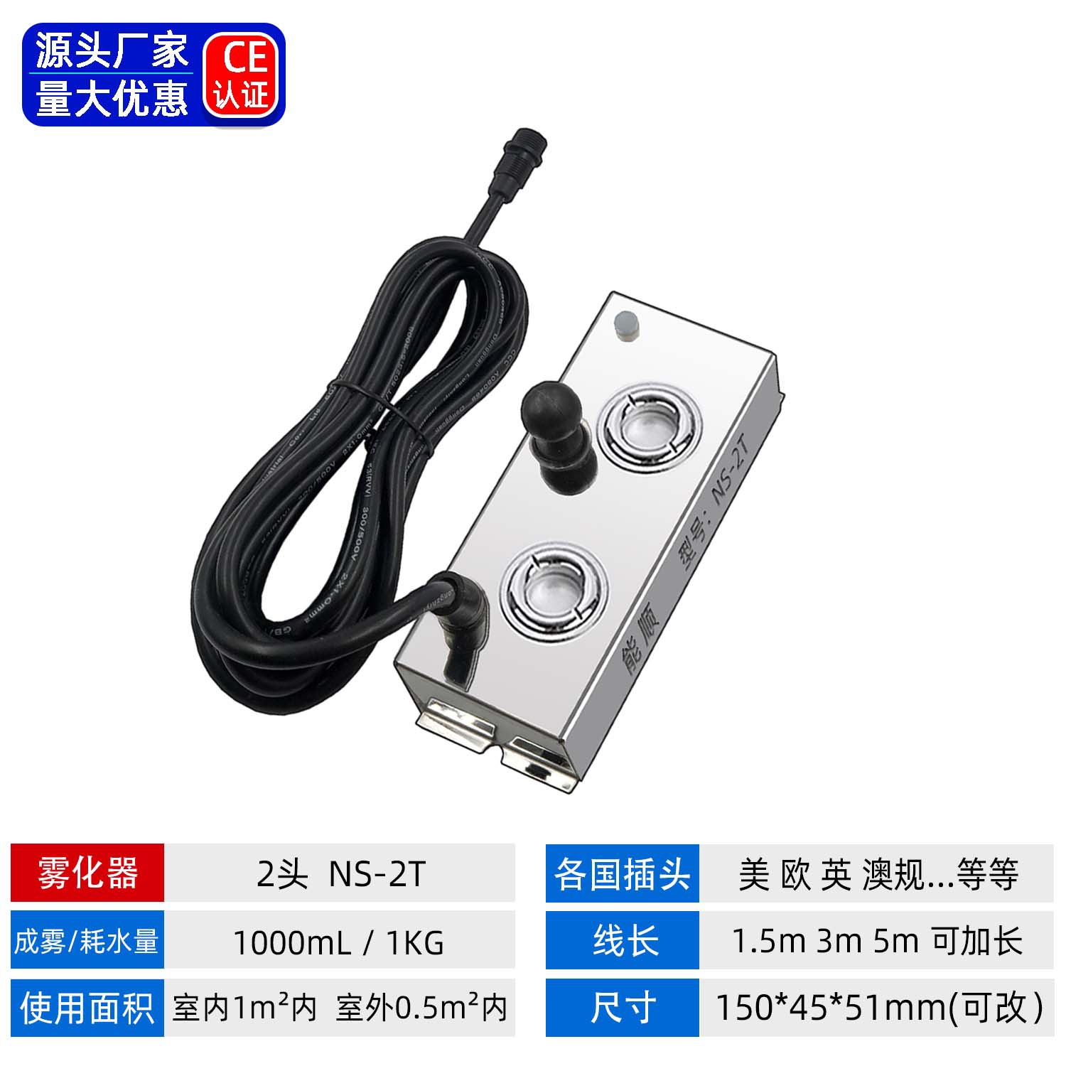 Nengshun NS10T12T 12 cabezales 10 cabezales 6 cabezales 4 cabezales atomizador ultrasónico 12 cabezales 10 cabezales 6 cabezales placa atomizadora