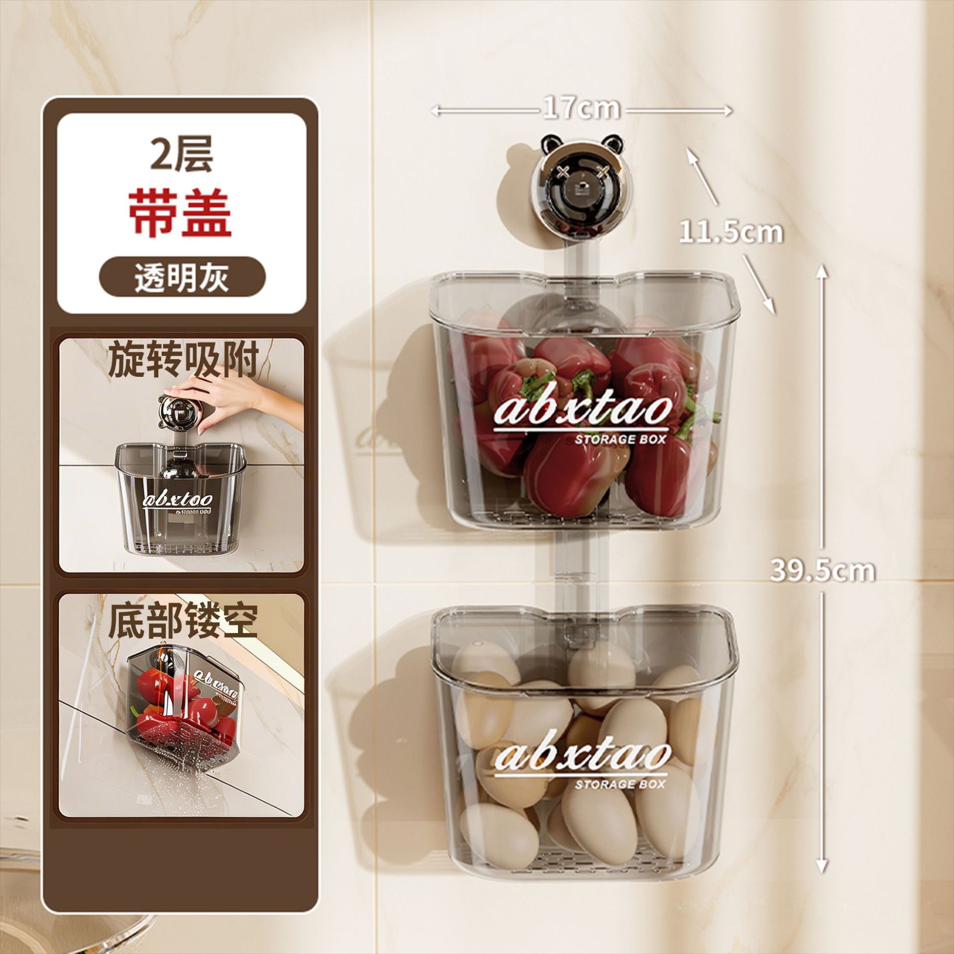 곰수납바구니 2겹-뚜껑-투명그레이