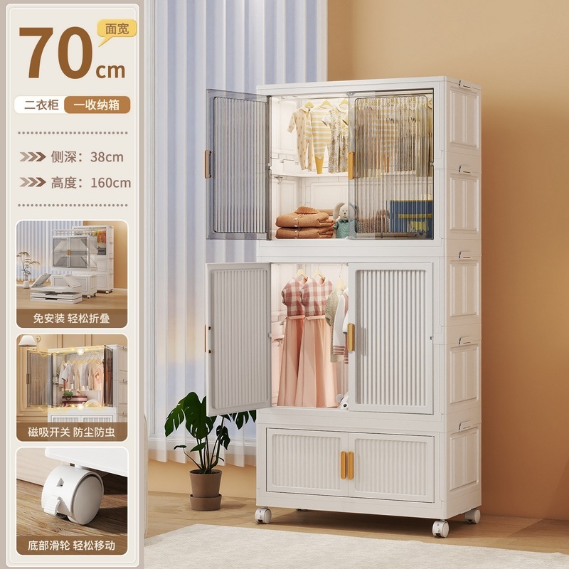 家庭用多層設置不要の折りたたみワードローブ子供服スナック収納ボックスリビングルーム取り外し可能な雑貨収納キャビネット|undefined