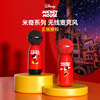 new pattern Jointly Mickey Bluetooth children Microphone microphone sound one wireless apply Sing The whole people go to karaoke