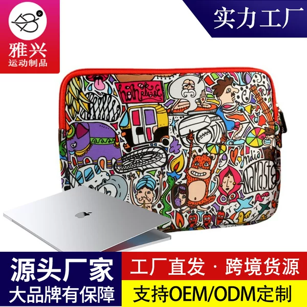Factory Direct Sales of Diving Material Flat Inner Sleeve Bag, Anti-Drop and Anti-Scratch, 15.6inch Computer Bag, Creative iPad Protective Case