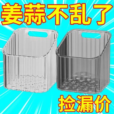透明收纳盒壁挂式免打孔厨房置物架姜蒜收纳盒收纳篮多功能收纳筐
