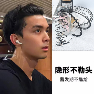 发箍男隐形短发发带洗脸运动男士留长发过渡期发捆发卡女刘海头箍-阿里巴巴