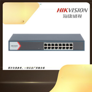 Hikvision (Hikvision) [Ds-3E1516-E] V3 Cloud Tube Gigabit Switch Hikvision