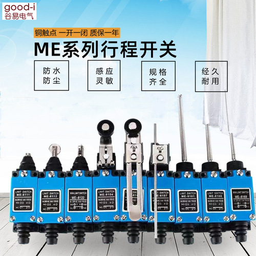 Limit switch ME8108 TA-8108 AZ-8108 limit switch micro switch 8104 8107