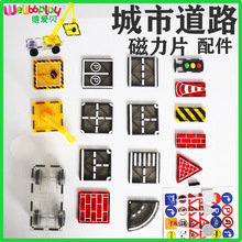 �S��ؐ�S��ֱ�N���н�ͨ���̽��B����Ƭ�a���b������·��܇���