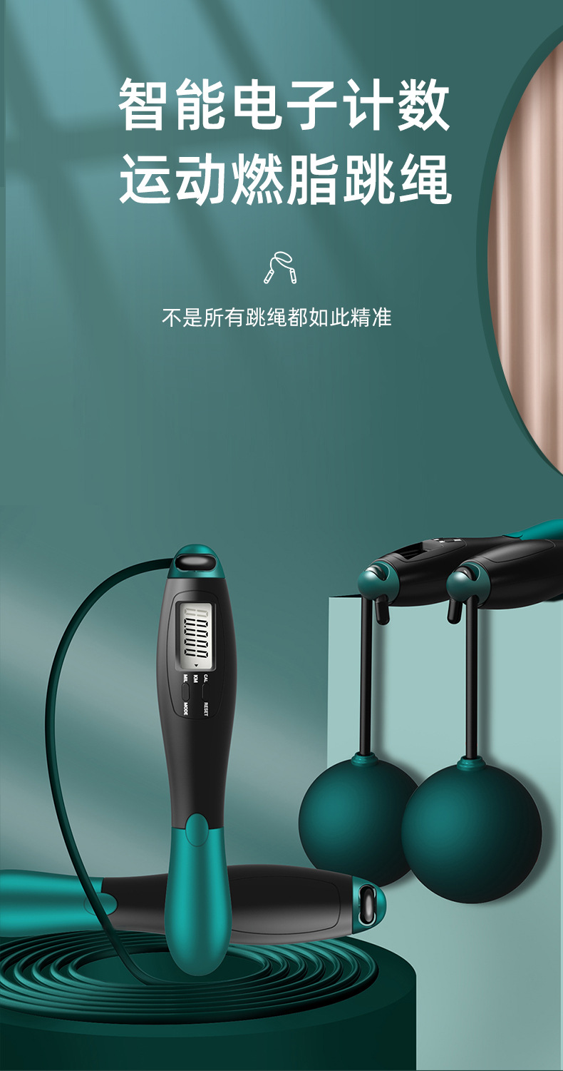 跳绳_01.jpg