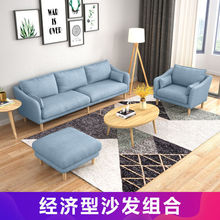 北欧欧式布艺沙发简约简易现代客厅组合整装小沙发单双三人小户型