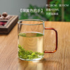 Heat -resistant glass cup with handle milk cup office transparent glass cup soaked tea cup cold water cup home