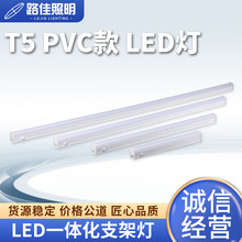 led����T5 PVC����{��һ�w�������չ�������L�l������֧�ܬF؛