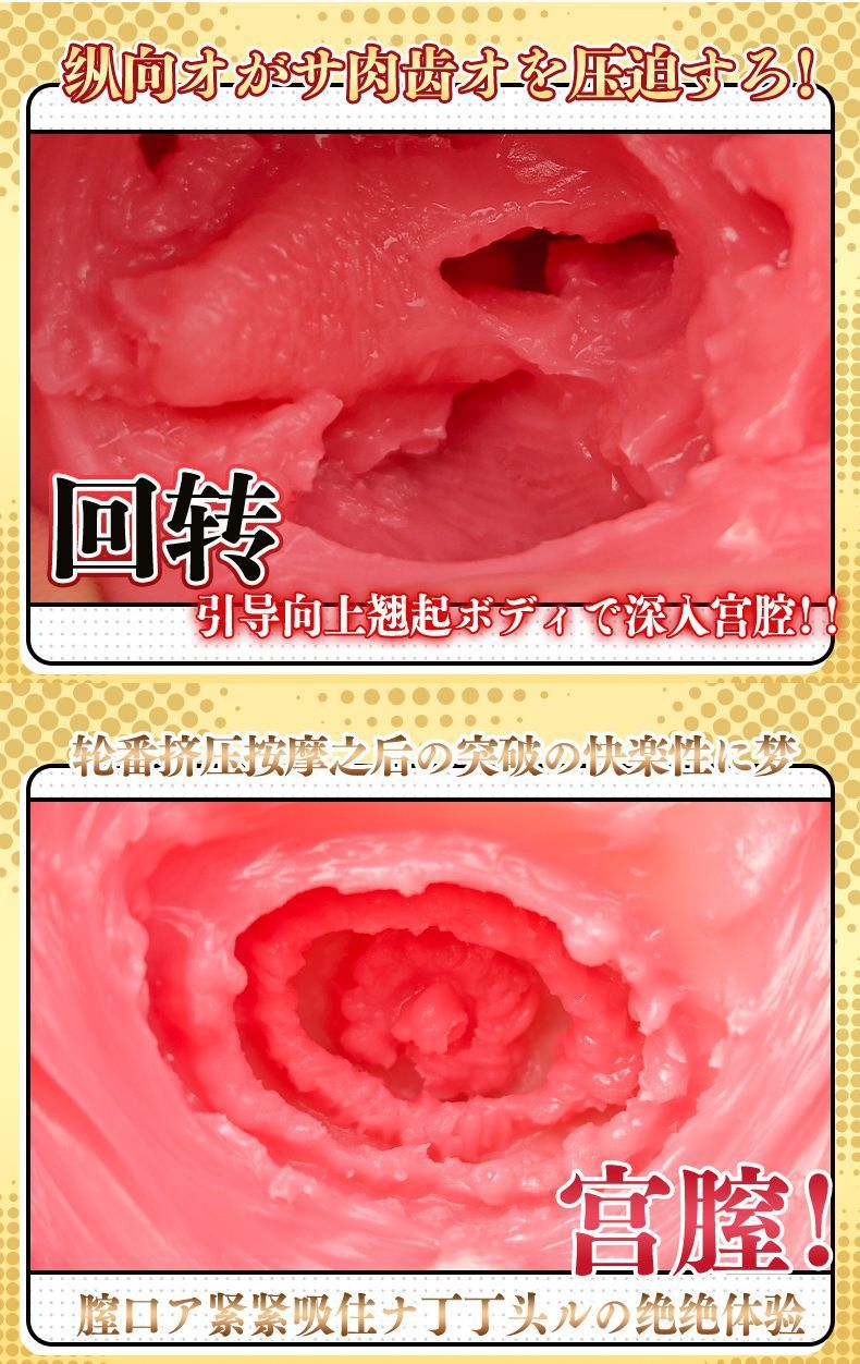 Manual Male Masturbator Cup in TPE with Skin-Tone Design — detail image 19