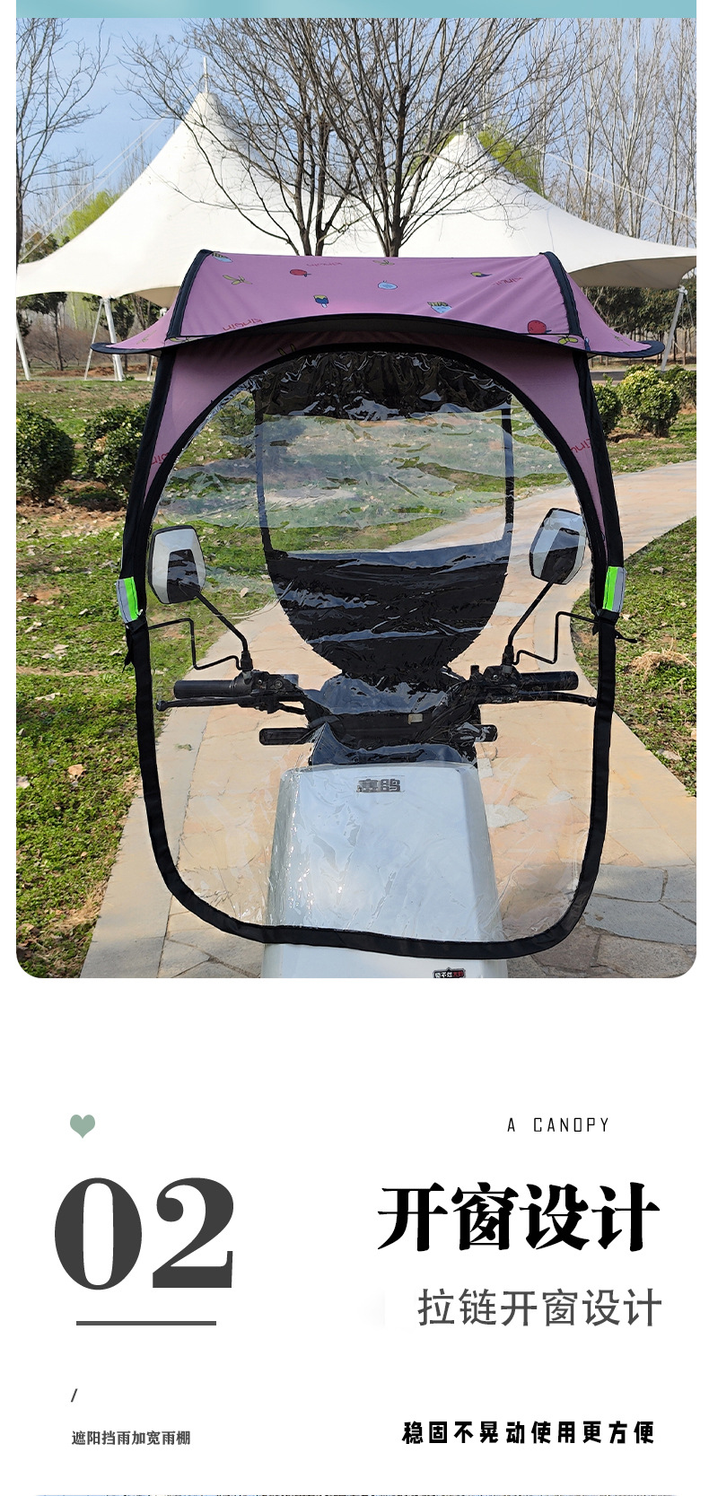 New model of electric motorcycle sunshade, thickened electric scooter canopy, sun and rain protection, detachable front curtain canopy