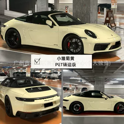 Series Car Wrap Installation, Tpu, Auto Color Change Film - small-daisy-yellow-152m-x-1m