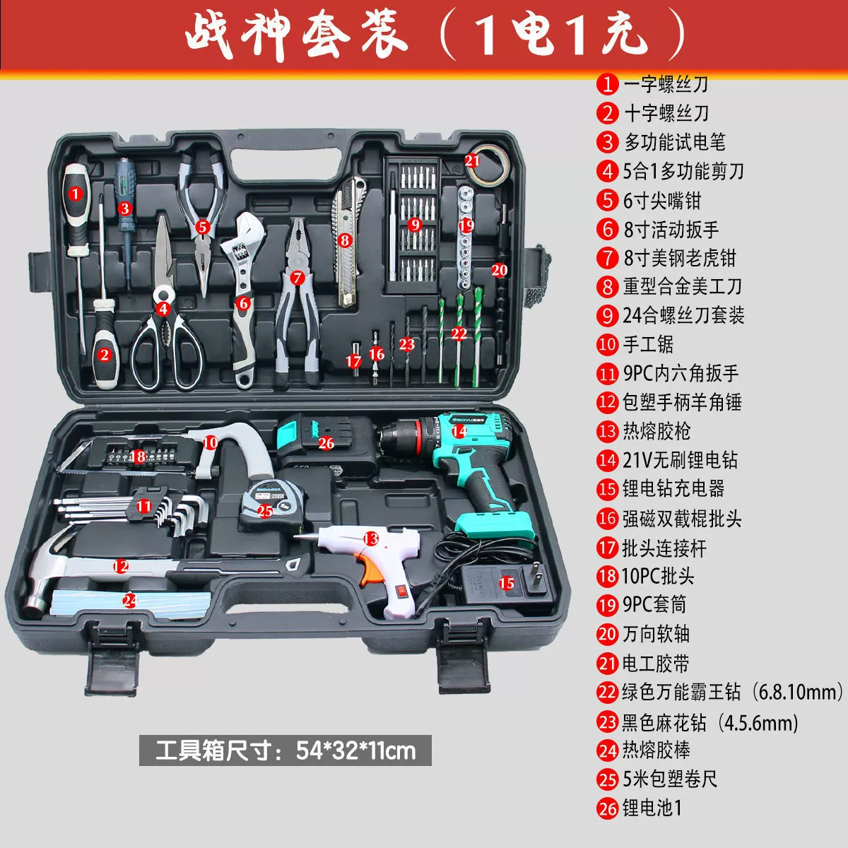 Brushless electric drill, gun, electric tools set, screwdriver
