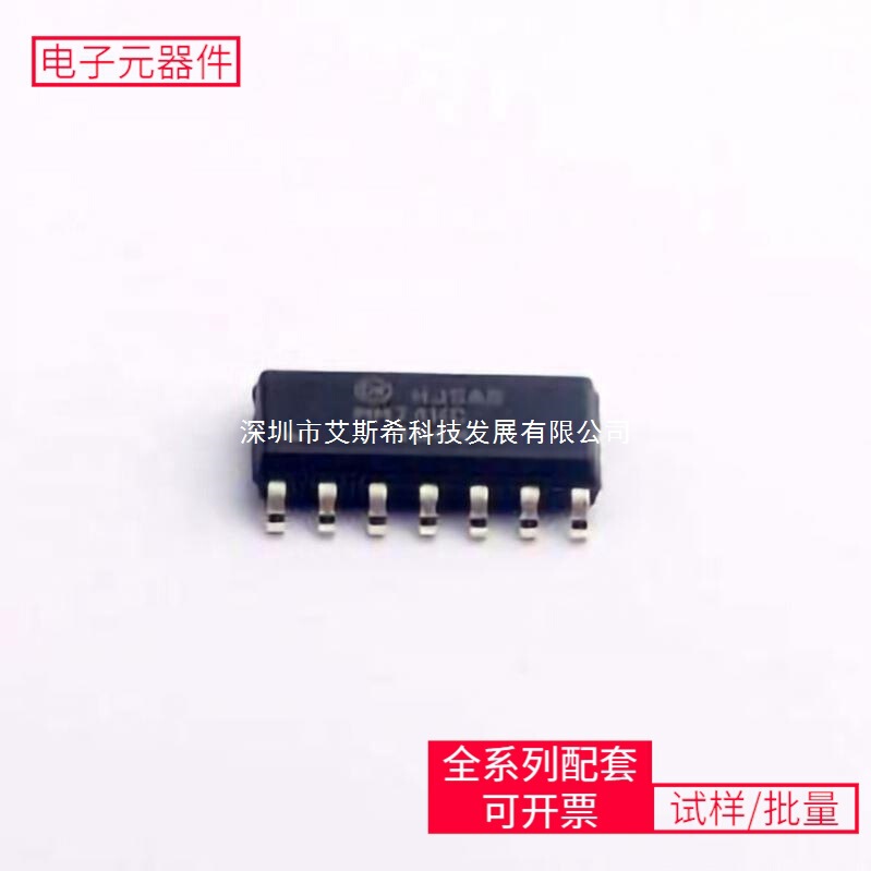 Mm74Hc164Mx Soic-14 Tps54620Rgyr Mt41K256M16Tw-107Itp Bmi160