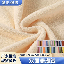 绒布;毛巾布;其他针织面料
