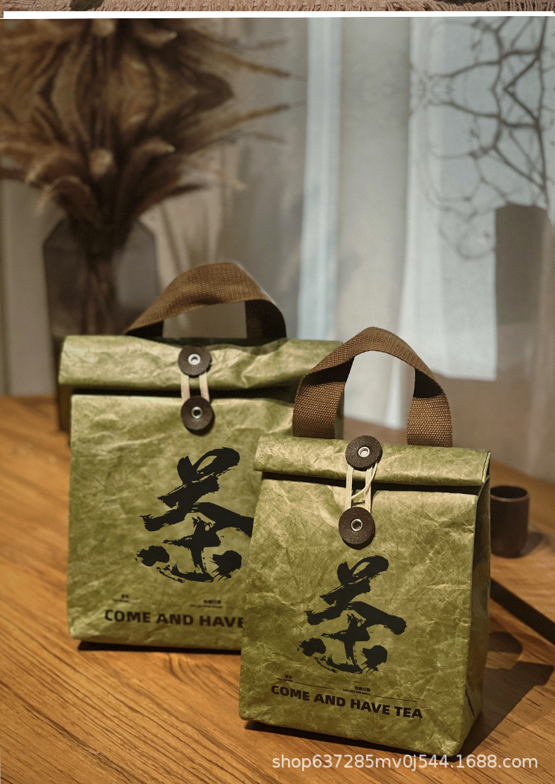 绿色-茶--改版_13.jpg