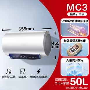 늟�ˮ��ϴ�����һ����Чʡ�50�����l���g�a���ٟṝ��MC3