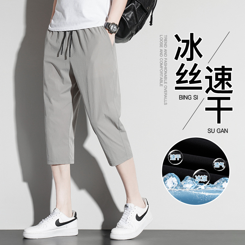 Summer plus size Thin Mid-length Pants Ice Silk Draping Men's Capri Pants Straight Leg Casual Sports Elastic Quick-drying Men's Pants