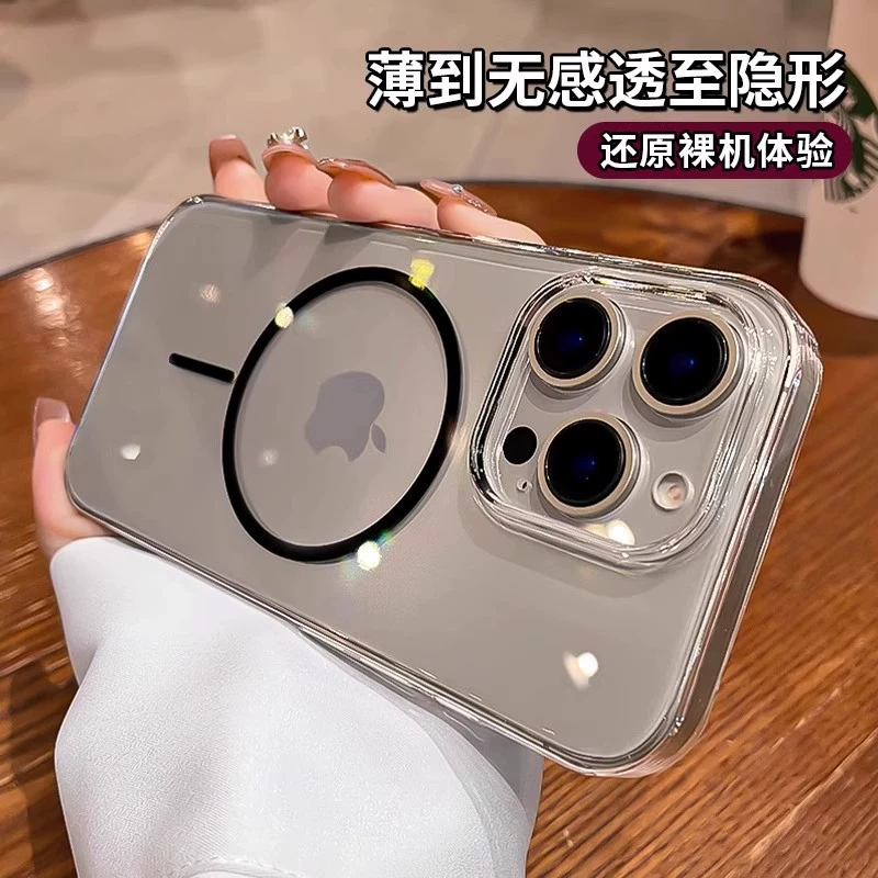 Apple совместимый iPhone 17, ультратонкий чехол для телефона, прозрачный защитный чехол, 17 Pro Max