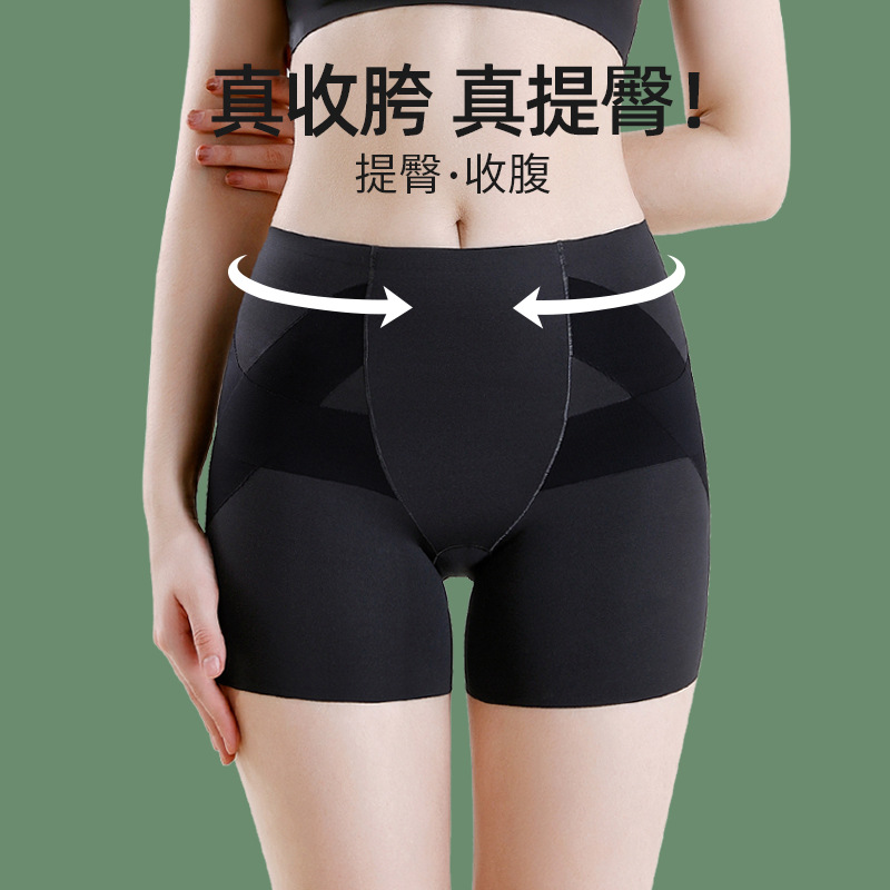 Inner Thigh Control Women's Shaping Underwear Powerful Abdominal Reduction Hip Lift Leggings High Waist 7A Antibacterial Strong Body Shaping Non-Rolling Edge