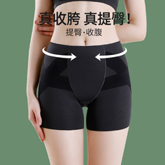 Inner Thigh Control Women's Shaping Underwear Powerful Abdominal Reduction Hip Lift Leggings High Waist 7A Antibacterial Strong Body Shaping Non-Rolling Edge