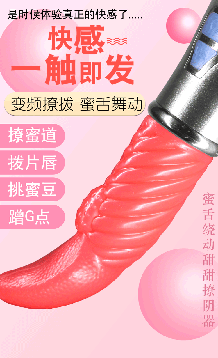 Jiuai Rechargeable Vibrator for Women, Pink TPE, 50dB Quiet Motor — detail image 2