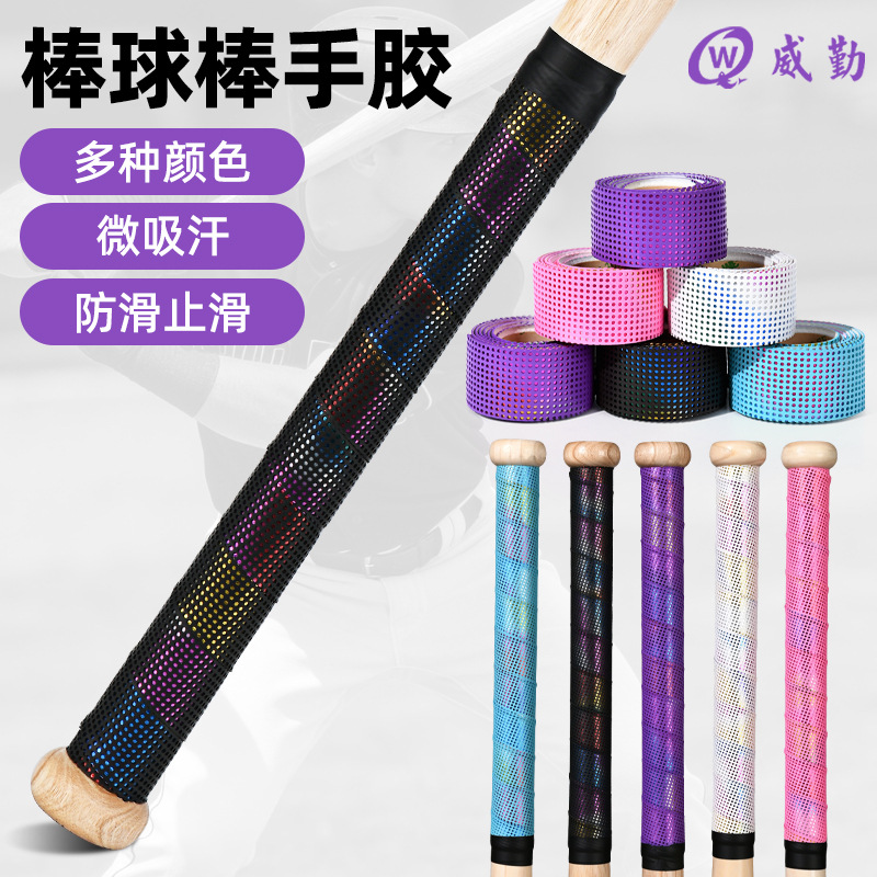 Baseball bat handle with anti-slip grip tape, softball/baseball handle with shock absorption, comfortable grip, and sweat-wicking wrap.