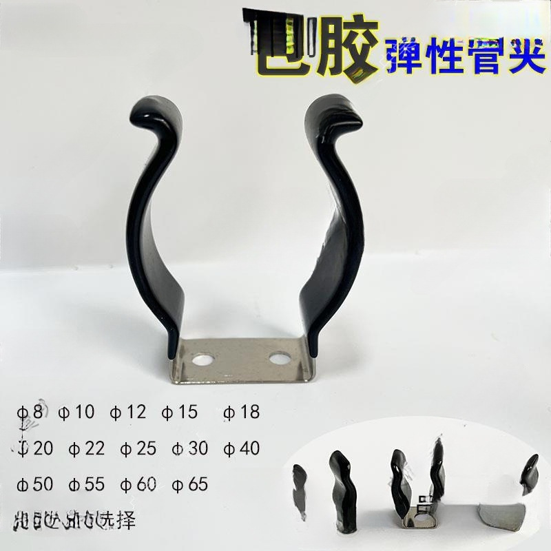 u管夹扣固定卡扣固定支架安装型灯管现货弹性水管弹簧钢配件灯管