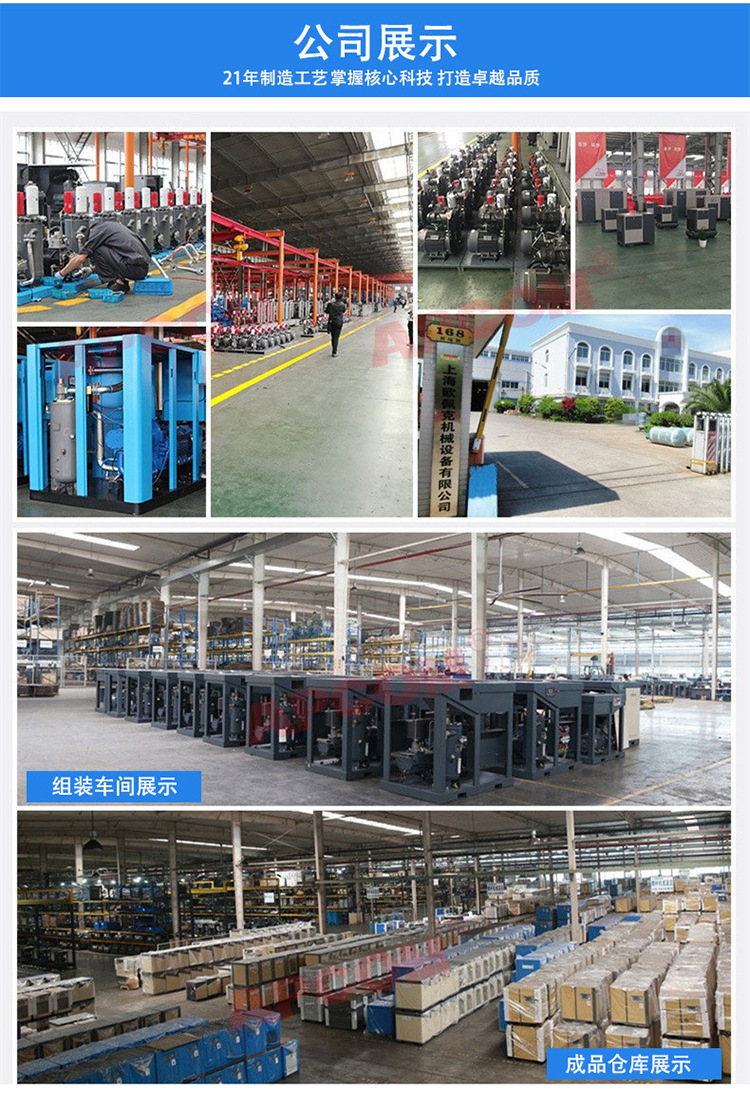 Screw Type Permanent Magnet Variable Frequency 7.5Kw3 Cubic Air Compressor 22Kw Industrial Grade Small Air Pump Air Compressor