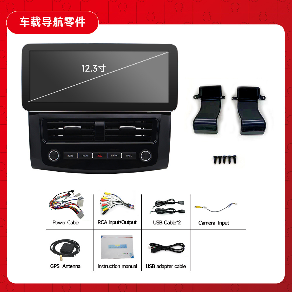 Transfronterizo para 12-19 Nissan Sylphy Car Android Navegación de pantalla grande Reproductor GPS Bluetooth todo en uno