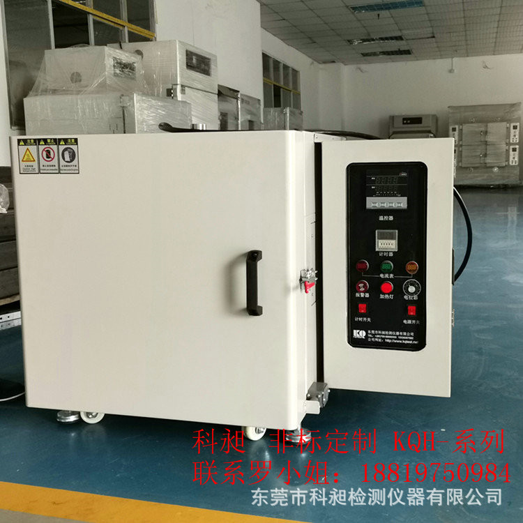 厂家非标供应实验马弗炉箱式电阻炉高温炉灰化炉实验分析炉