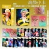 Lu Han's high-profile photo cards 55 pieces/box