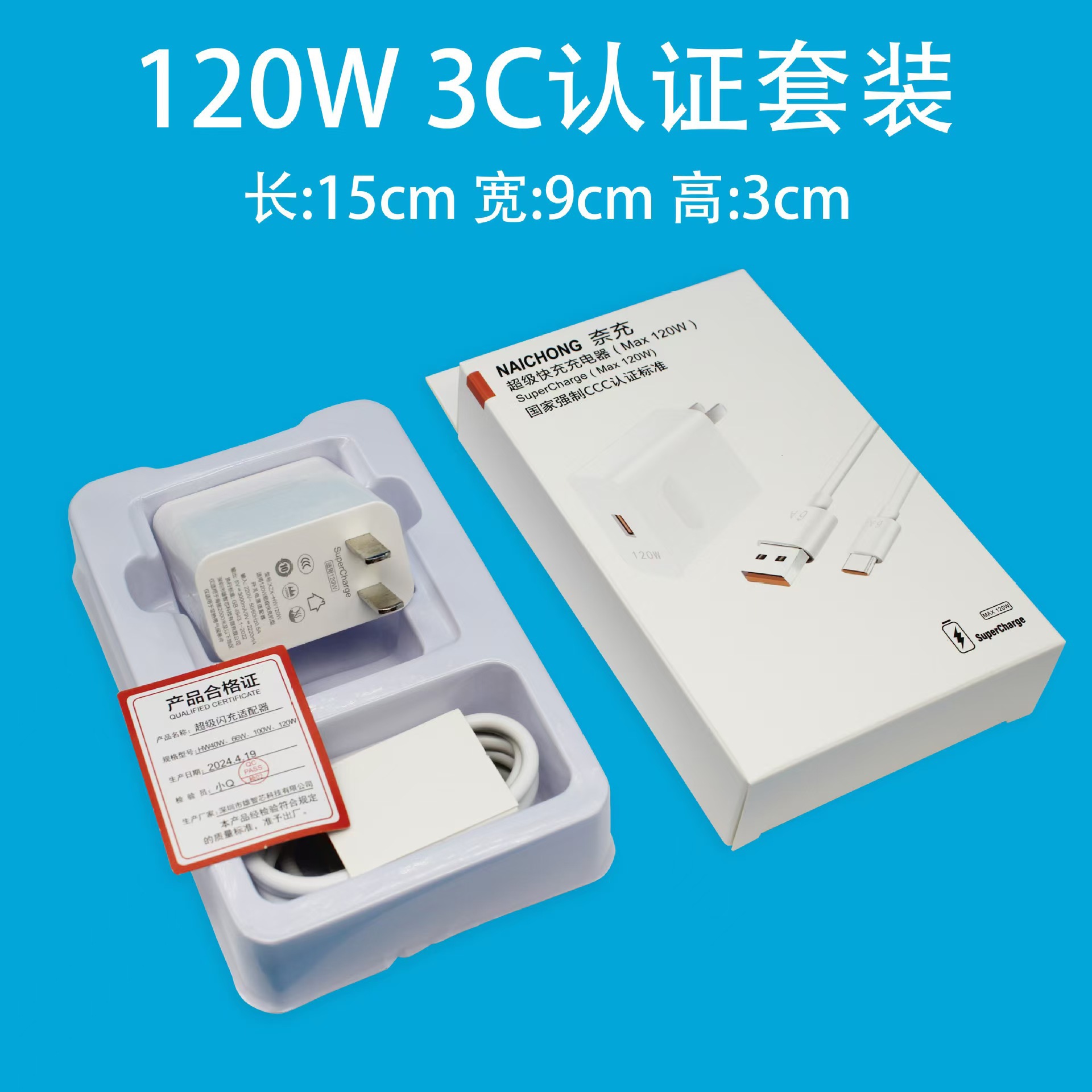 120W aleación de zinc pd línea de pasajeros un cable de tracción tres cables de datos para Huawei Android Apple cargador de teléfonos USB