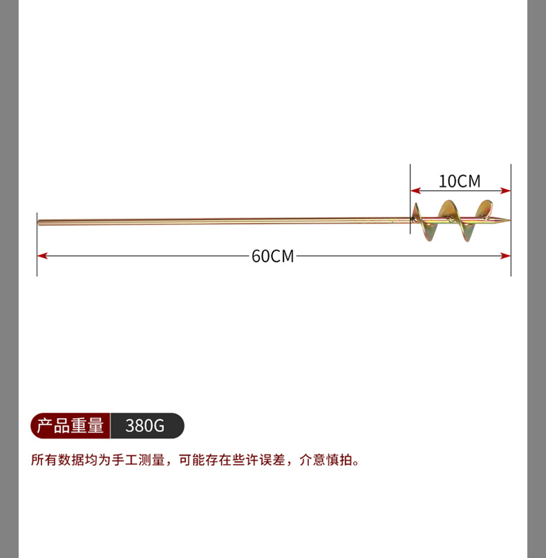 详情_03.jpg