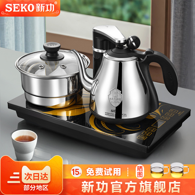 Free Shipping Seko Xinguang F98 Electric Tea Stove Fully Automatic Water Kettle Smart Tea Set Tea Making Water Kettle