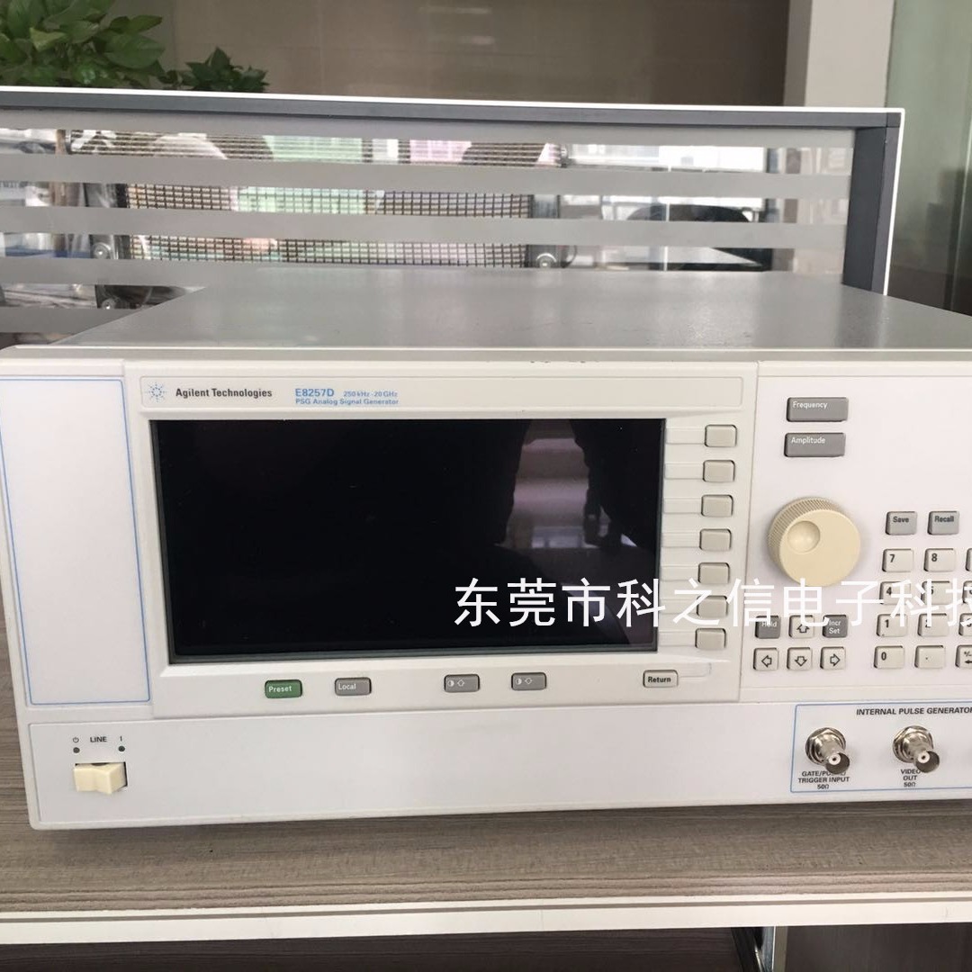 Keysight/是德科技E8247C/D信号发生器E8257C/D 保证正品
